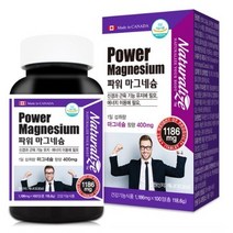 식약처인정 Mg 마그네슘 보충제 영양제 한쪽 눈꺼플 떨림 손발저림 종아리 다리 쥐날때 근육경련 효능 부모님 어르신 노인분 추천 캐나다직수입, 100정, 3병