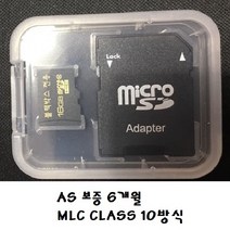 현대폰터스 블랙박스 메모리카드 호환 16G 32G 6개월 AS 보증, 32GB
