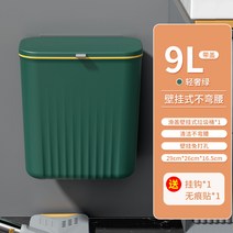 싱크대음식물쓰레기통 주방 음식물처리 휴지통 잔반처리 용기 주택, 9L 녹색
