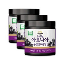폴란드 유기농 아로니아 가루 분말 아로니아차 주스 열매 파우더 블랙 초크베리 초코베리 ARONIA X 100g 3통
