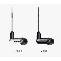 SHURE AONIC 3 슈어 에이오닉3 인이어 이어폰 정품, 블랙