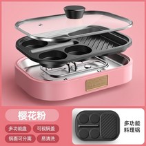 붕어빵 기계 호빵 군고구마 미니 타코야끼 튀긴 계란 버거 비 스틱 플랫 바닥 가정용 팬, 별도의 플레이트 1, 영국