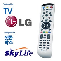 매직온450백색 LGTV 스카이라이프 리모컨 셋톱통합 리모콘