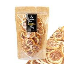 티랑 [티랑] 건조레몬50g 건조과일 짜투리레몬 건레몬 못난이레몬 레몬차, 1개, 50g