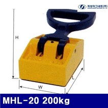 MDG5600 개성마그네트 135-0226 마그넷트핸드리프트 MHL-20 200kg 102x142x217mm (1EA) (운반/마그네틱/마그넷/하역), 1개
