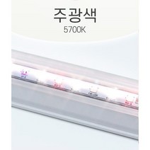 에이온라이팅 NEW 국산 내장형 항균 식물 성장 생장 다육이 제라늄 식물등 LED바, 주광색(흰색), 1개