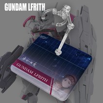 RG HG 수성의 마녀 건담 커스텀 에리얼 거치대 베이스 스탠드, D