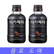 [에이치플러스몰] 음료수 도매 커피 아카페라 아메리카노 240mlX20EA, 상세 설명 참조, 이걸로보내주세요!!