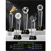 스포츠 트로피 골프 축구 농구 상패 장식 이글패, 8