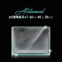 청룡아쿠아 60광폭 낮은올디아망 60X45X35cm 6T 초백어항 매트사은품