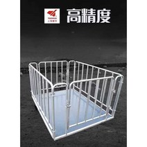 고중량 계근대 울타리 동물 병원 화물 물류, 상세 페이지 참고, 무선  1.2x1.5미터( 가드레일)