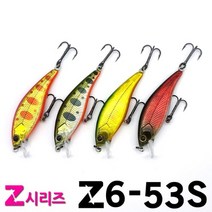[아이마루베이트] Z6 53S | Spin Hook System 훅털림 방지 | 소형 배스 쏘가리 싱킹 미노우, D색상