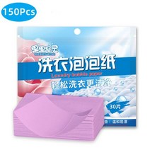 바다소금비누 미백 보습 30 개가방 세탁 세제 속옷 비누 집중 세척 분말, 핑크 150정