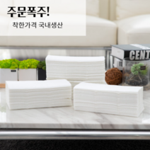 무형광 핸드타올 3000매 모닝듀 페이퍼타올 천연펄프 / 어린이집핸드타올 업소용핸드타올 가정용핸드타올 대용량핸드타올 페이퍼타올 업소용페이퍼타올 뽑아쓰는 키친타올 뽑아쓰는핸드타올