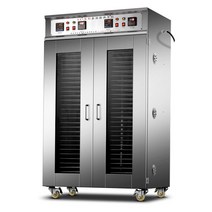 대형 과일 고추건조기 고추말리는기계 대형 대용량, 양문형 20층 팬 8개