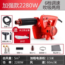 집진기 소형집진기 이동식집진기 목공용소형집진기, 2280W 청소기(3m파이프)+목대톱보호대