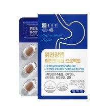 종근당 위건강엔 헬리코박터 프로젝트 30정 위건강 보호 영양제, 상세페이지 참조, 1개