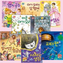 글송이 읽어줘요 슈퍼맨시리즈 양장