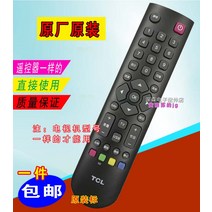 티비리모컨 TCL 기 L32E52003DL46E5200 3DLE42M10 전용 인치 4797255784, 본상품