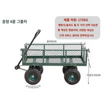정원카트 정원 카트 편리 안전 별빛스토어 가정용 작은 풀 트레일러 구매 야채 구매 및 정원 예술 야외 운동 안뜰 작은 카트 농업 손 -화물 정제 자동차, 중부 온라인 자동차 965025 솔리드 휠 하중 350
