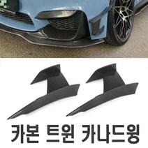 범퍼 리어디퓨져 컵윙 카나드윙 에어로파츠 디퓨저 립댐 스포일러 사이드윙 프론트립댐 프론트 리어 사이드, (선택1번)M4카나드윙(카본)