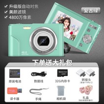 송전학생당 디지털카메라 캠퍼스 카드기 ccd 입문형 휴대용 고화질 vlog 카메라 여학생, C