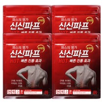 신신파프(일체형) 핫 쿨 파스, 20매+마술패치2매