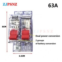 회로 차단기 공기 스위치 DZ-47 63 1P DC 40A 오토바이 세발 자전거 보호, 02 63A 1PCS, 한개옵션1