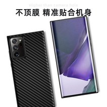 삼성 S22 S22+ S22Ultra 전화 케이스를 위한 뜨거운 판매 케블라 패턴 전화 케이스