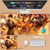 원신 마우스패드 초대 키보드 테이블패드 다양한사이즈 물에강한, AD + 300x250mm + 4mm