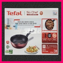 테팔 멀티팬 22cm 프랑스산 / 코스트코