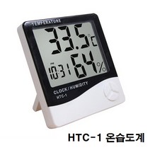 온습도계 알람 / HTC-1 / 배터리 포함 /디지털 온습도계 / 섭씨 화씨