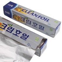 힘찬쇼핑_ 크린랩 크린호일 2개 15미크론 25cm x 10m/20m 크린호일 클린호일 호일 종이호일 가정용호일 크린랩 업소용호일