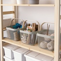 이케아 리사토르프 수납바스켓 철제 메쉬 수납함 인테리어바구니, 그레이베이지