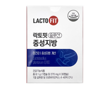 중성지방유산균 Q180 락토핏솔루션 박서준 장건강 식후 국내최초 유일 40억 락토바실러스 김치유산균 플란타럼 라토픽 식약처인증 종근당 건강식품 50대 중년 남성 여성