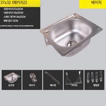 업소용개수대 야외 싱크대 업소용 간이 이동식 스텐, 패키지2
