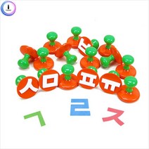 GO2shop GO2shop_ 스템프놀이 스탬프패드 다이어리스탬프 패턴스탬프 패턴도장, ★선택* 라인 스탬프 한글 17종 세트 라인도장, ★선택* 세트