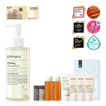 프리메라 [상품권기획] 페이셜 마일드 필링 250ml 세트 (상품권 )