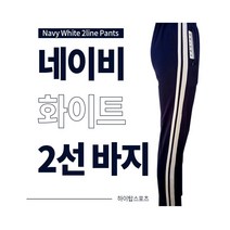 하이탑스포츠 학교체육복바지 중학교체육복, 4번 황금색 ( 2매)