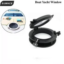 215mm 해양 보트 요트 rv 현창 abs 플라스틱 라운드 해치 교체 창, 검은 색, 검은색