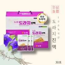 환절기 겨울철에는 국산 도라지진액 30포 한약재함유 도라지엑기스 도라지즙 도라지농축액 사포닌 이눌린