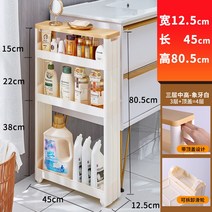 냉장고틈새장 폭좁은 서랍장 세탁실 팬트리장 탕비실, 16. 12.5cm 폭81높이【3단중고대탑커버】