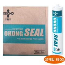 무초산 다목적 방수용 실리콘 백색 투명 반투명 금색 1box, 무초산투명1box
