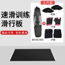 홈짐 가정용운동기구 헬스기구 풀세트 헬스장파워렉 숄더프레스 트레이닝 스피드스케이팅 밸런스, 길이 200(5피스) 키 1.9로