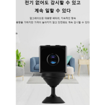 (1+1) 초미니 스마트 무선 실내 CCTV 초소형 감시카메라 WIFI 핸드폰연결 가정용 가계용 *2개, 블랙