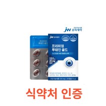 JW중외제약 프리미엄 루테인 골드 30캡슐 식약처 식약청 인정 인증 해썹 haccp 눈 영양제 마리골드꽃 추출물 비타민e 비타민b 엽산 나이아신 미네랄 베타카로틴 아연 셀레늄, 30캡슐X1개