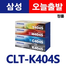 삼성전자 정품토너 CLT-K404S SL-C430 C430W SL-C432W C483W SLC483W 컬러 레이저프린터 복합기 굿세븐토너, 3.정품CLT-M404S 빨강 맞교환(다쓴통반납), 1개