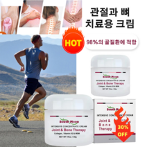 사우스문 관절 원단백 크림 - 관절 통증 완화 몸과 관절 보호 콜라겐 크림 관절염 예방, 30g, 1개
