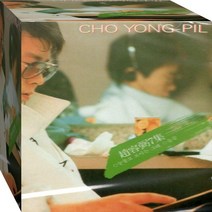 1CD 가왕 조용필 7집 눈물로보이는그대 프리마돈나 나의노래 CD1 노래 음반