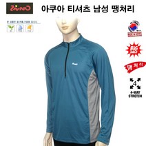 지노 01MT 긴팔 티셔츠 남성 캠핑 등산 낚시 리퍼브